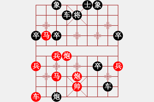 象棋棋譜圖片：小武(9星)-負-小心啊小心(2星) - 步數(shù)：50 