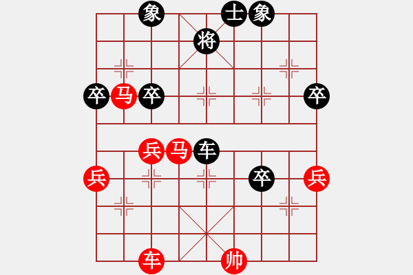 象棋棋譜圖片：小武(9星)-負-小心啊小心(2星) - 步數(shù)：60 