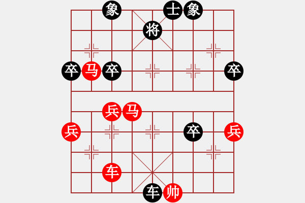 象棋棋譜圖片：小武(9星)-負-小心啊小心(2星) - 步數(shù)：62 