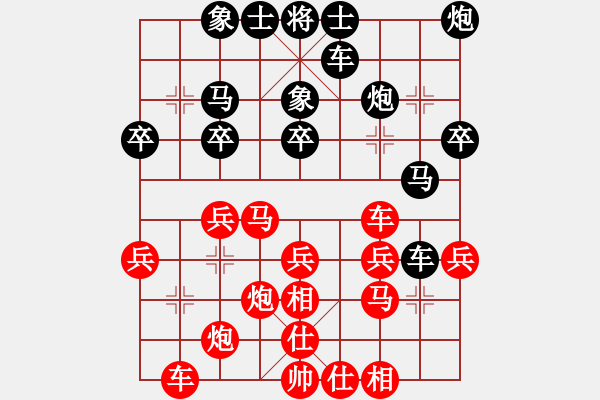 象棋棋譜圖片：山東德州(2段)-負(fù)-旗開(kāi)得勝了(1段) - 步數(shù)：30 