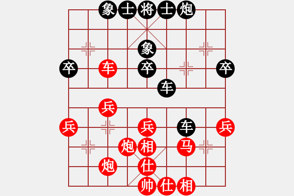 象棋棋譜圖片：山東德州(2段)-負(fù)-旗開(kāi)得勝了(1段) - 步數(shù)：40 