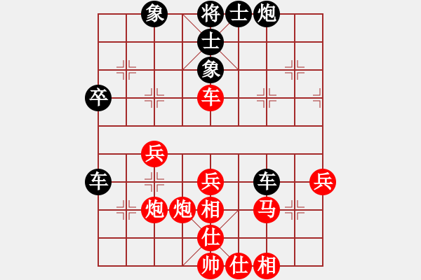 象棋棋譜圖片：山東德州(2段)-負(fù)-旗開(kāi)得勝了(1段) - 步數(shù)：50 