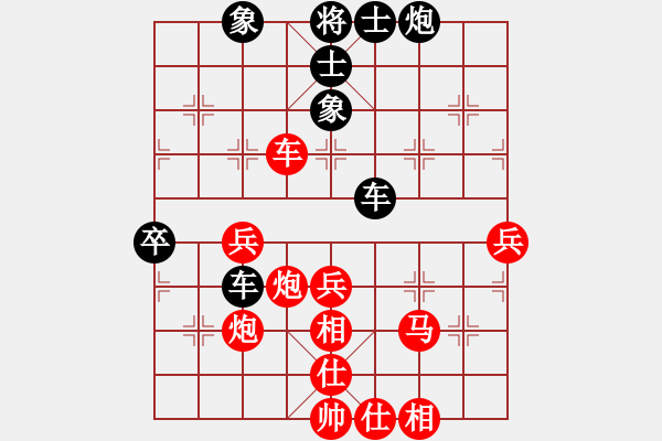 象棋棋譜圖片：山東德州(2段)-負(fù)-旗開(kāi)得勝了(1段) - 步數(shù)：60 