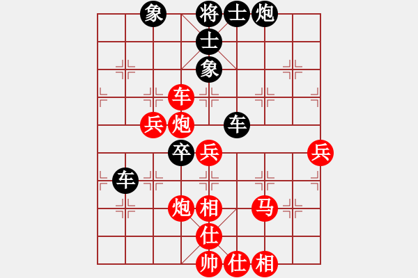 象棋棋譜圖片：山東德州(2段)-負(fù)-旗開(kāi)得勝了(1段) - 步數(shù)：70 