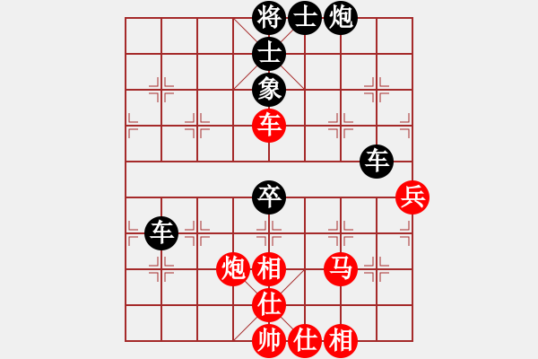 象棋棋譜圖片：山東德州(2段)-負(fù)-旗開(kāi)得勝了(1段) - 步數(shù)：80 