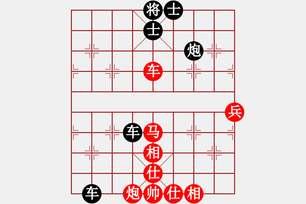 象棋棋譜圖片：山東德州(2段)-負(fù)-旗開(kāi)得勝了(1段) - 步數(shù)：90 