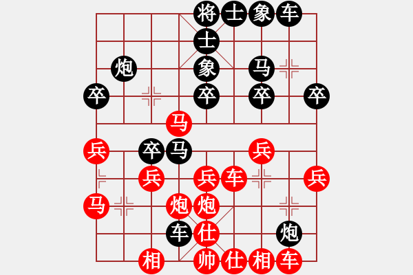 象棋棋譜圖片：劉占鰲力克侯玉山 - 步數(shù)：30 