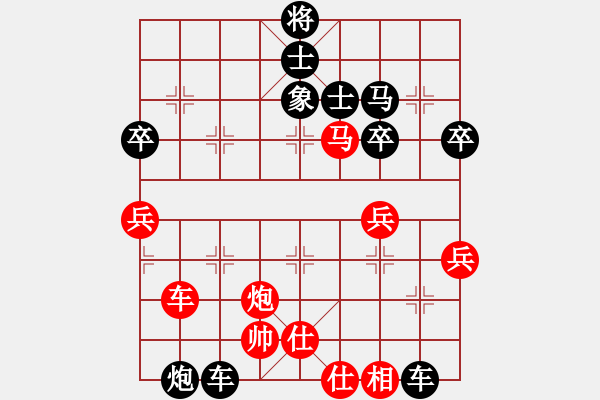 象棋棋譜圖片：劉占鰲力克侯玉山 - 步數(shù)：70 