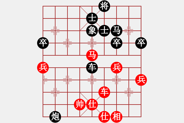 象棋棋譜圖片：劉占鰲力克侯玉山 - 步數(shù)：80 