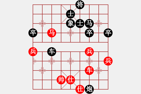 象棋棋譜圖片：劉占鰲力克侯玉山 - 步數(shù)：84 