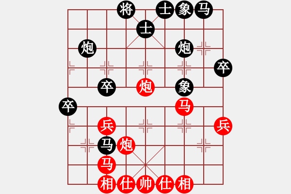 象棋棋譜圖片：舊鎮(zhèn)棋迷(1段)-和-中國(guó)狙擊手(3段) - 步數(shù)：40 