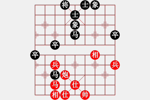 象棋棋譜圖片：舊鎮(zhèn)棋迷(1段)-和-中國(guó)狙擊手(3段) - 步數(shù)：50 