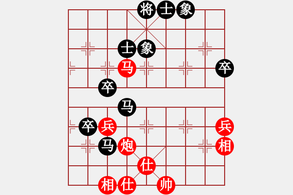 象棋棋譜圖片：舊鎮(zhèn)棋迷(1段)-和-中國(guó)狙擊手(3段) - 步數(shù)：60 