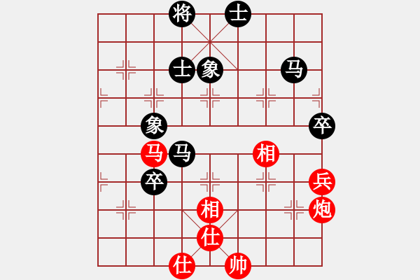 象棋棋譜圖片：舊鎮(zhèn)棋迷(1段)-和-中國(guó)狙擊手(3段) - 步數(shù)：80 