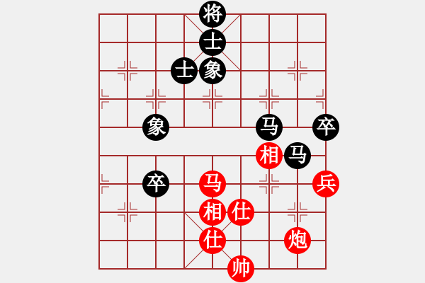 象棋棋譜圖片：舊鎮(zhèn)棋迷(1段)-和-中國(guó)狙擊手(3段) - 步數(shù)：90 