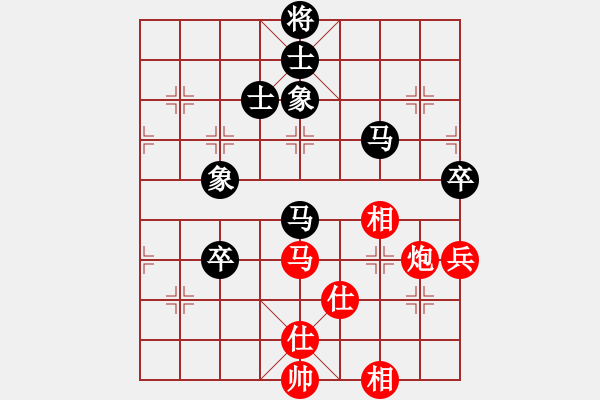 象棋棋譜圖片：舊鎮(zhèn)棋迷(1段)-和-中國(guó)狙擊手(3段) - 步數(shù)：95 