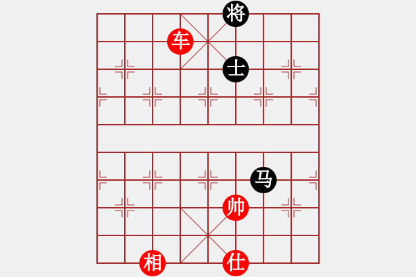 象棋棋譜圖片：拿乏龍(天帝)-勝-黑旋風(fēng)李逵(天帝) - 步數(shù)：180 