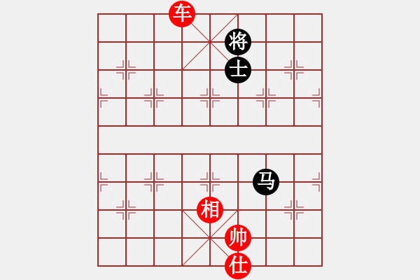 象棋棋譜圖片：拿乏龍(天帝)-勝-黑旋風(fēng)李逵(天帝) - 步數(shù)：190 