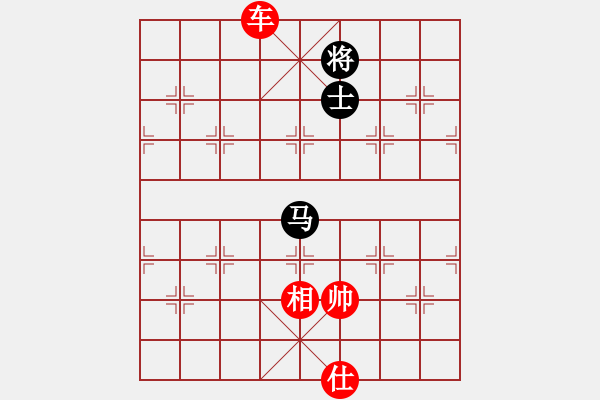 象棋棋譜圖片：拿乏龍(天帝)-勝-黑旋風(fēng)李逵(天帝) - 步數(shù)：196 