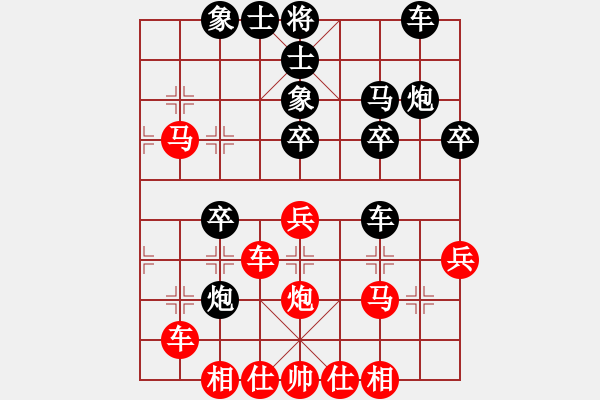 象棋棋譜圖片：拿乏龍(天帝)-勝-黑旋風(fēng)李逵(天帝) - 步數(shù)：30 