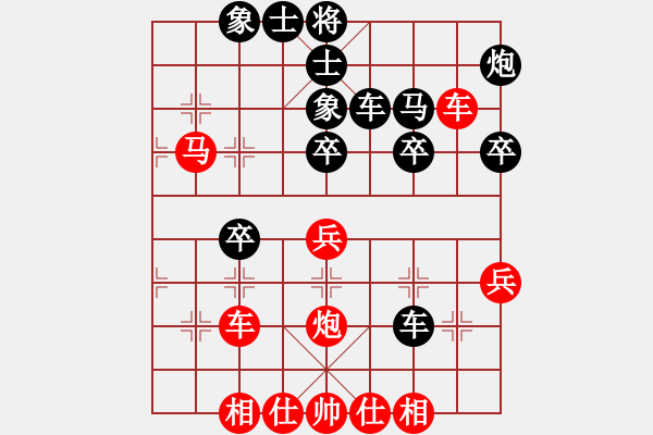 象棋棋譜圖片：拿乏龍(天帝)-勝-黑旋風(fēng)李逵(天帝) - 步數(shù)：40 