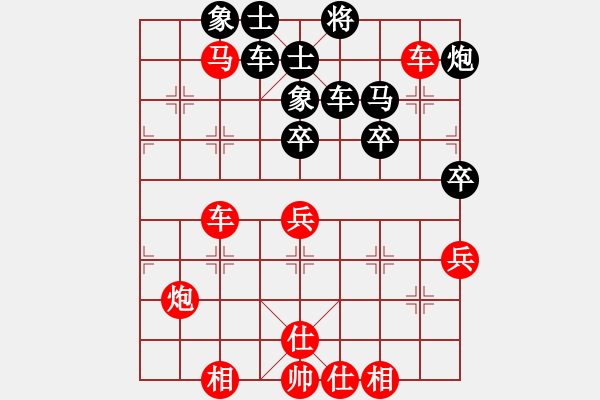 象棋棋譜圖片：拿乏龍(天帝)-勝-黑旋風(fēng)李逵(天帝) - 步數(shù)：50 