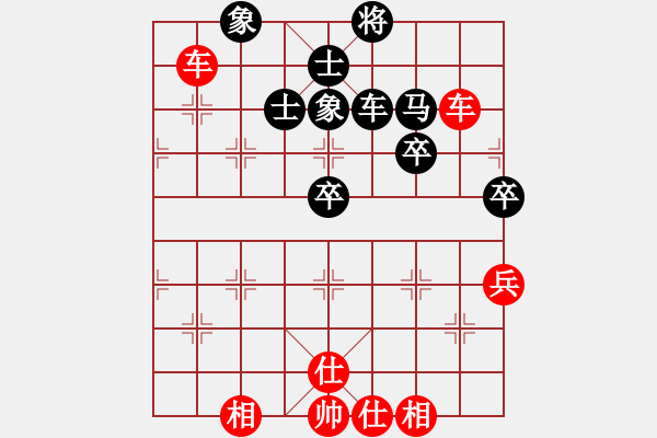 象棋棋譜圖片：拿乏龍(天帝)-勝-黑旋風(fēng)李逵(天帝) - 步數(shù)：60 