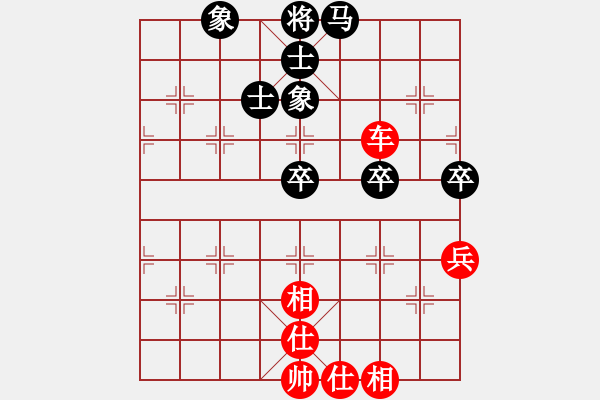 象棋棋譜圖片：拿乏龍(天帝)-勝-黑旋風(fēng)李逵(天帝) - 步數(shù)：70 