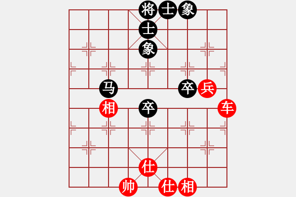 象棋棋譜圖片：拿乏龍(天帝)-勝-黑旋風(fēng)李逵(天帝) - 步數(shù)：90 