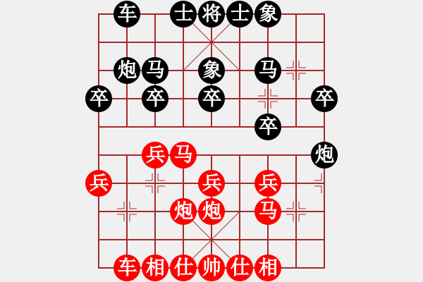 象棋棋譜圖片：棋者虐人(2段)-勝-見血封侯(1段) - 步數(shù)：20 