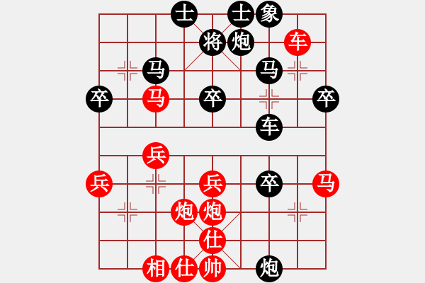 象棋棋譜圖片：棋者虐人(2段)-勝-見血封侯(1段) - 步數(shù)：40 