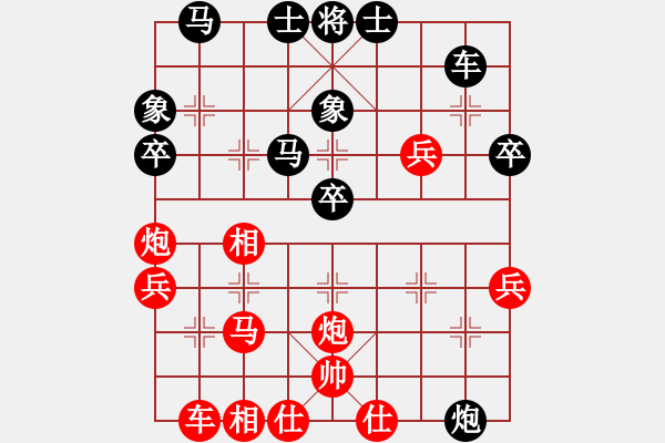 象棋棋譜圖片：飛天盾地(天帝)-和-鷺島三劍(日帥) - 步數(shù)：40 