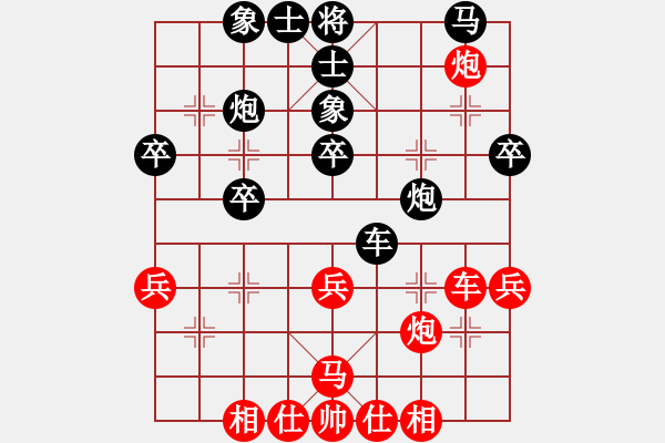 象棋棋譜圖片：張申宏 先負(fù) 景學(xué)義 - 步數(shù)：40 