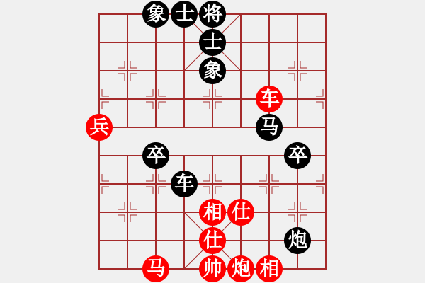 象棋棋譜圖片：張申宏 先負(fù) 景學(xué)義 - 步數(shù)：80 