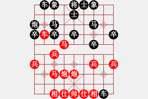 象棋棋譜圖片：五六炮正馬對屏風(fēng)馬先進7卒【2】 - 步數(shù)：20 