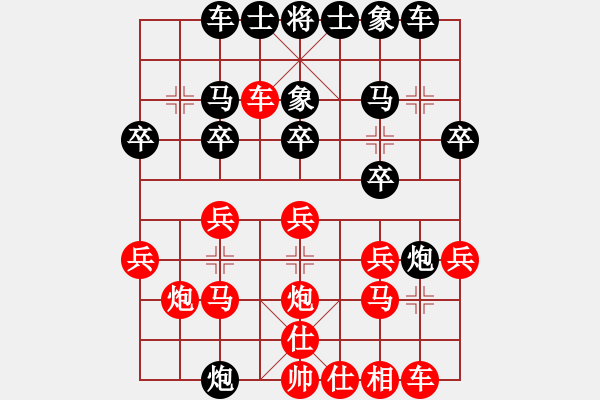 象棋棋譜圖片：中炮對屏風(fēng)馬雙炮過河(業(yè)三升業(yè)四評測對局)我后勝 - 步數(shù)：20 