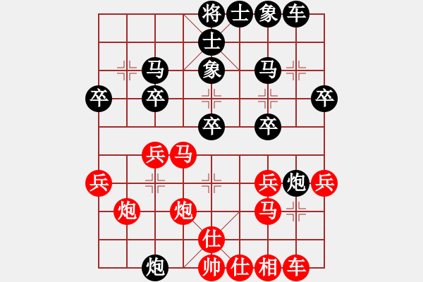 象棋棋譜圖片：中炮對屏風(fēng)馬雙炮過河(業(yè)三升業(yè)四評測對局)我后勝 - 步數(shù)：30 