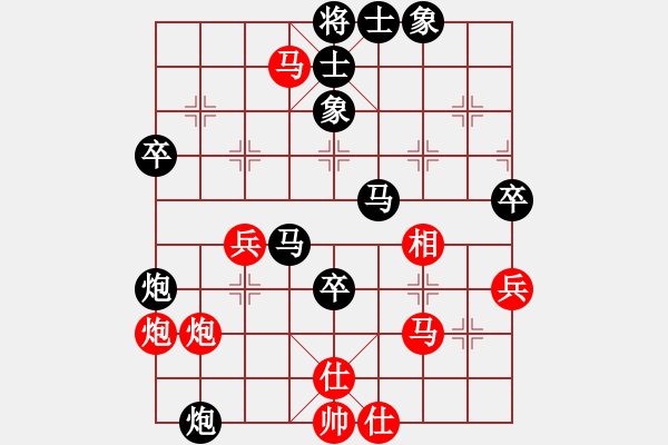 象棋棋譜圖片：中炮對屏風(fēng)馬雙炮過河(業(yè)三升業(yè)四評測對局)我后勝 - 步數(shù)：50 