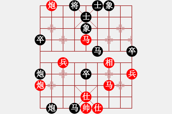 象棋棋譜圖片：中炮對屏風(fēng)馬雙炮過河(業(yè)三升業(yè)四評測對局)我后勝 - 步數(shù)：56 