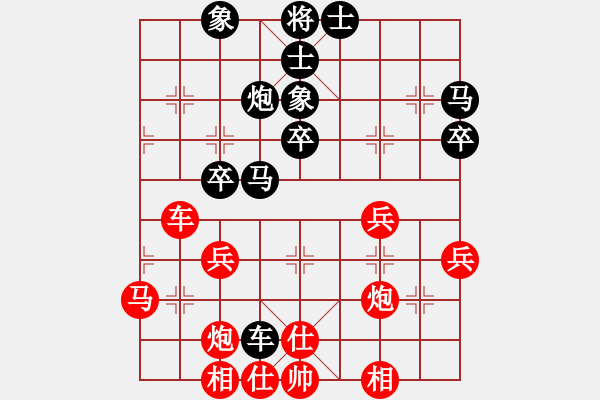 象棋棋譜圖片：蔣川 先和 萬春林 - 步數(shù)：40 