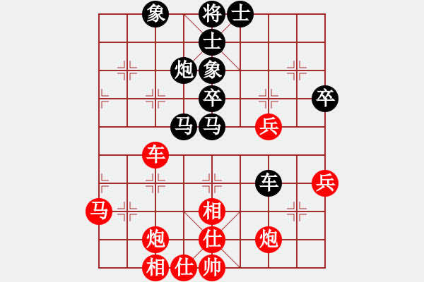 象棋棋譜圖片：蔣川 先和 萬春林 - 步數(shù)：50 