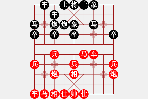 象棋棋譜圖片：李來群     先勝 卜鳳波     - 步數(shù)：20 