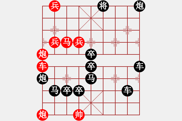 象棋棋谱图片：《七星伴月》（200）红先胜 邓伟雄 拟局 - 步数：0 
