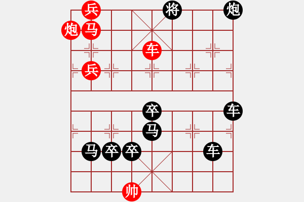 象棋棋谱图片：《七星伴月》（200）红先胜 邓伟雄 拟局 - 步数：30 