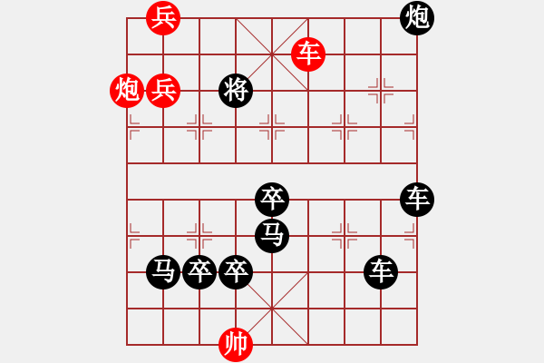 象棋棋谱图片：《七星伴月》（200）红先胜 邓伟雄 拟局 - 步数：39 