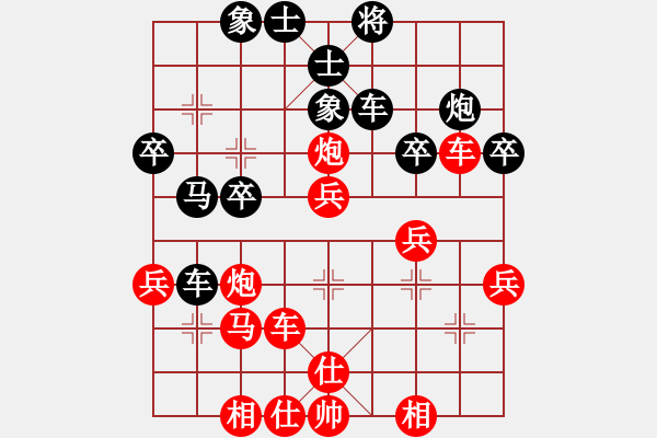 象棋棋譜圖片：姚洪新 先勝 鄧家榮 - 步數(shù)：40 