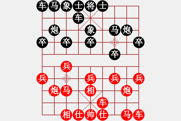 象棋棋譜圖片：河南馬中強勝廣東逍遙劍客 - 步數(shù)：10 