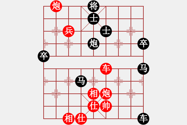 象棋棋譜圖片：河南馬中強勝廣東逍遙劍客 - 步數(shù)：100 