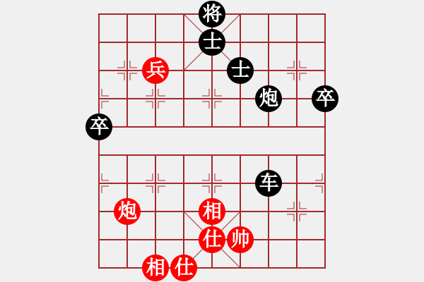 象棋棋譜圖片：河南馬中強勝廣東逍遙劍客 - 步數(shù)：110 