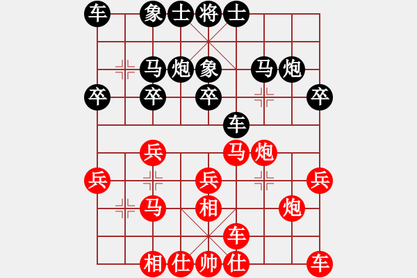 象棋棋譜圖片：河南馬中強勝廣東逍遙劍客 - 步數(shù)：20 